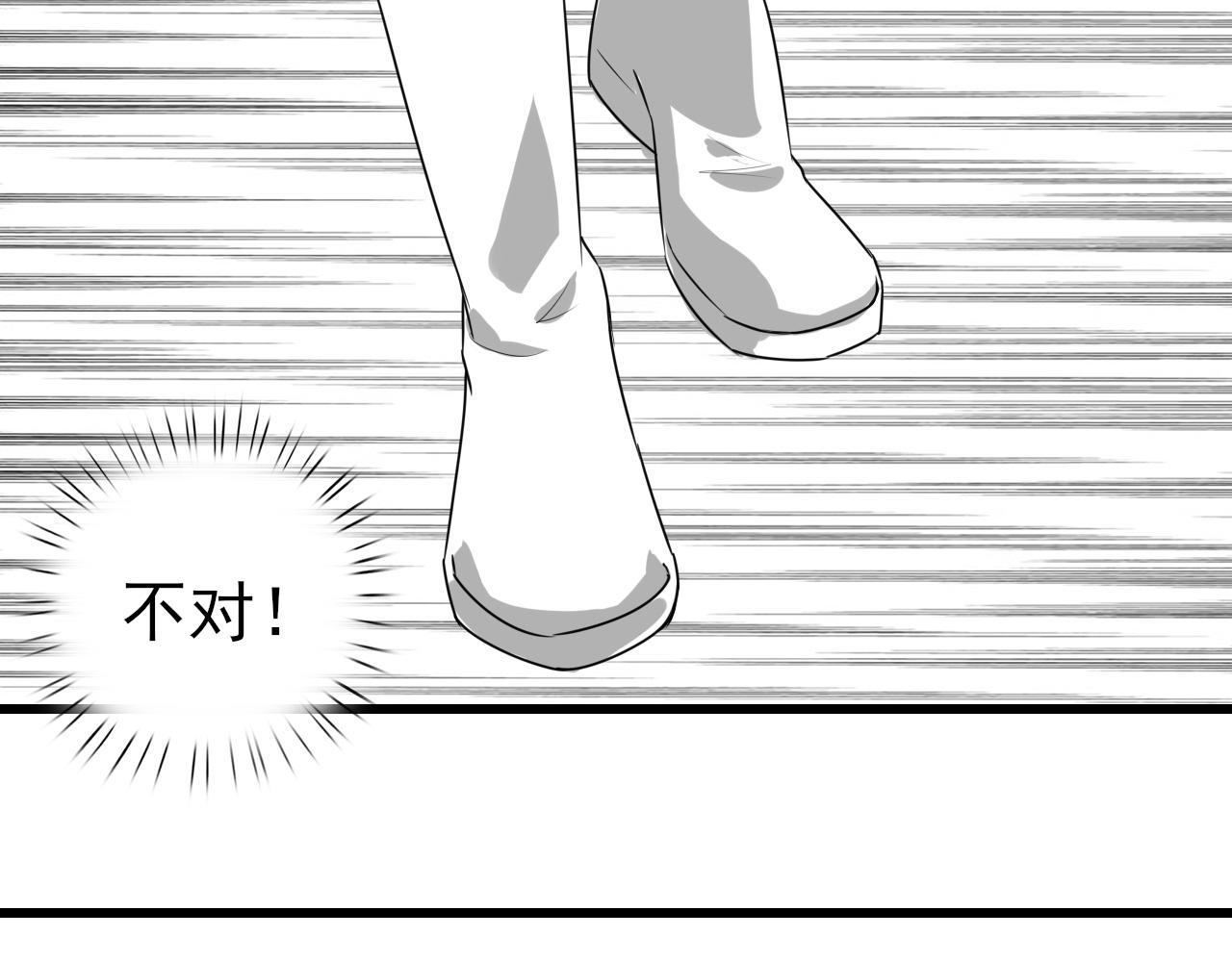 🍻風禾盡起 第8话 第7页