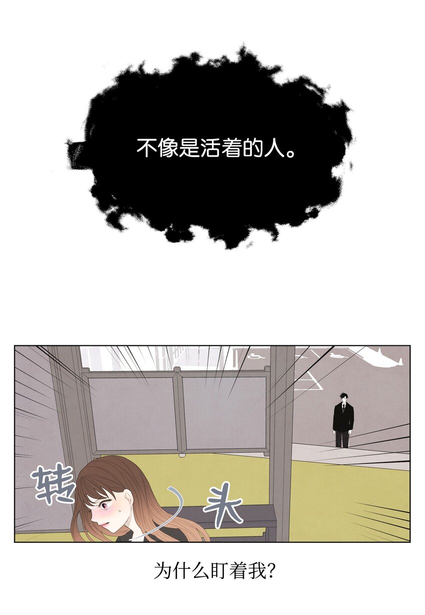 02 今生的相见(1/2)-第2话