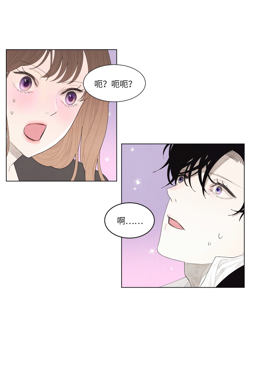 02 今生的相见(1/2)-第2话