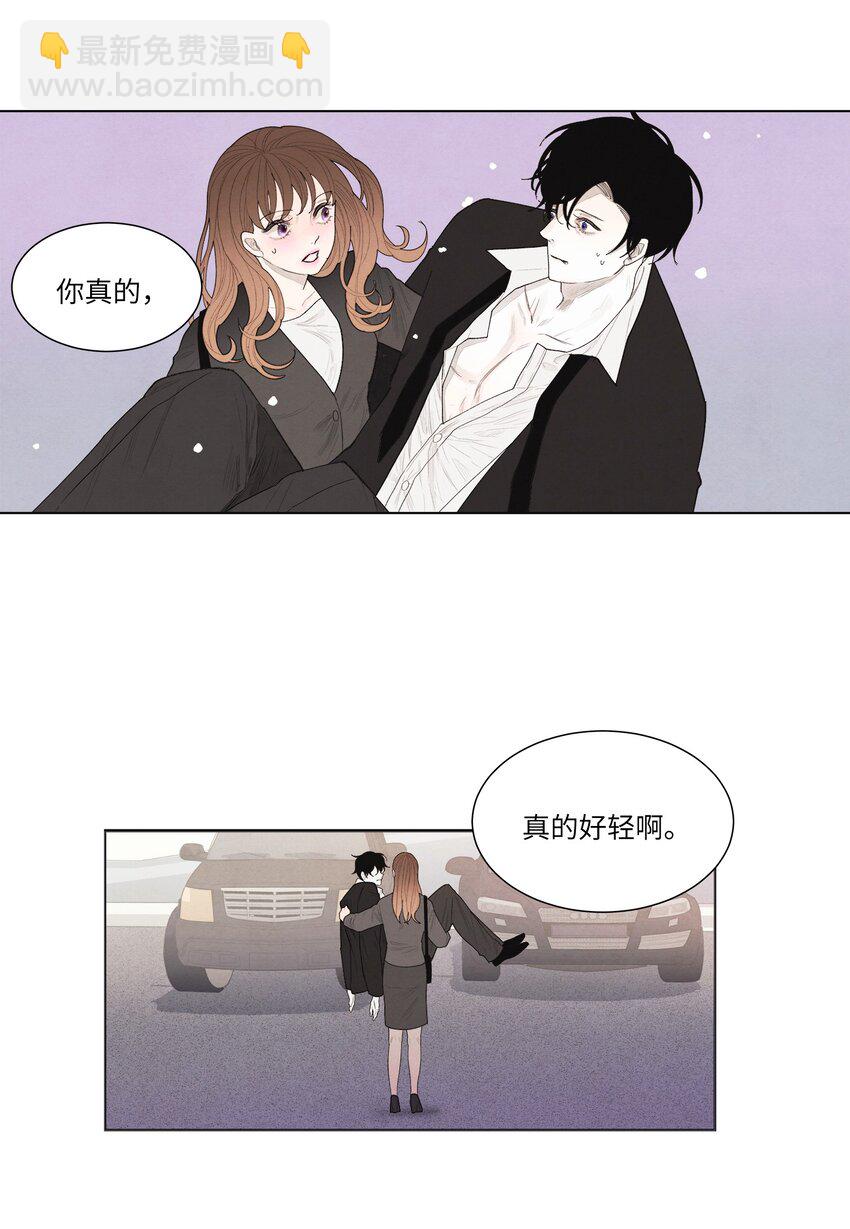 02 今生的相见(1/2)-第2话