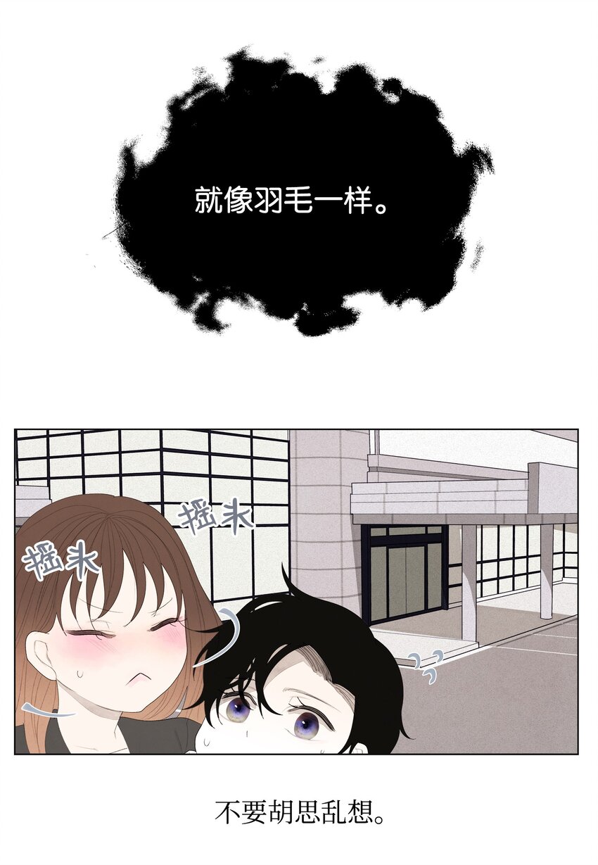 02 今生的相见(1/2)-第2话