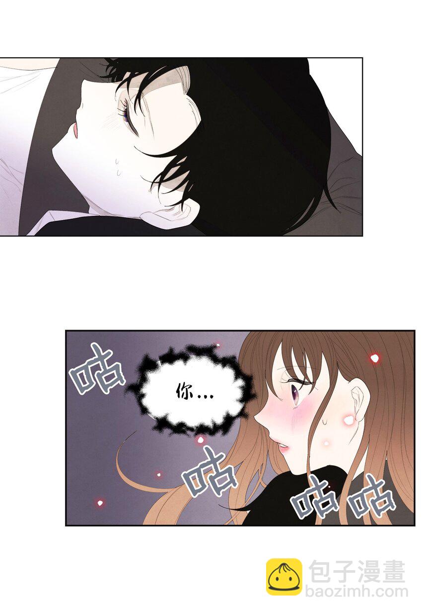02 今生的相见(1/2)-第2话