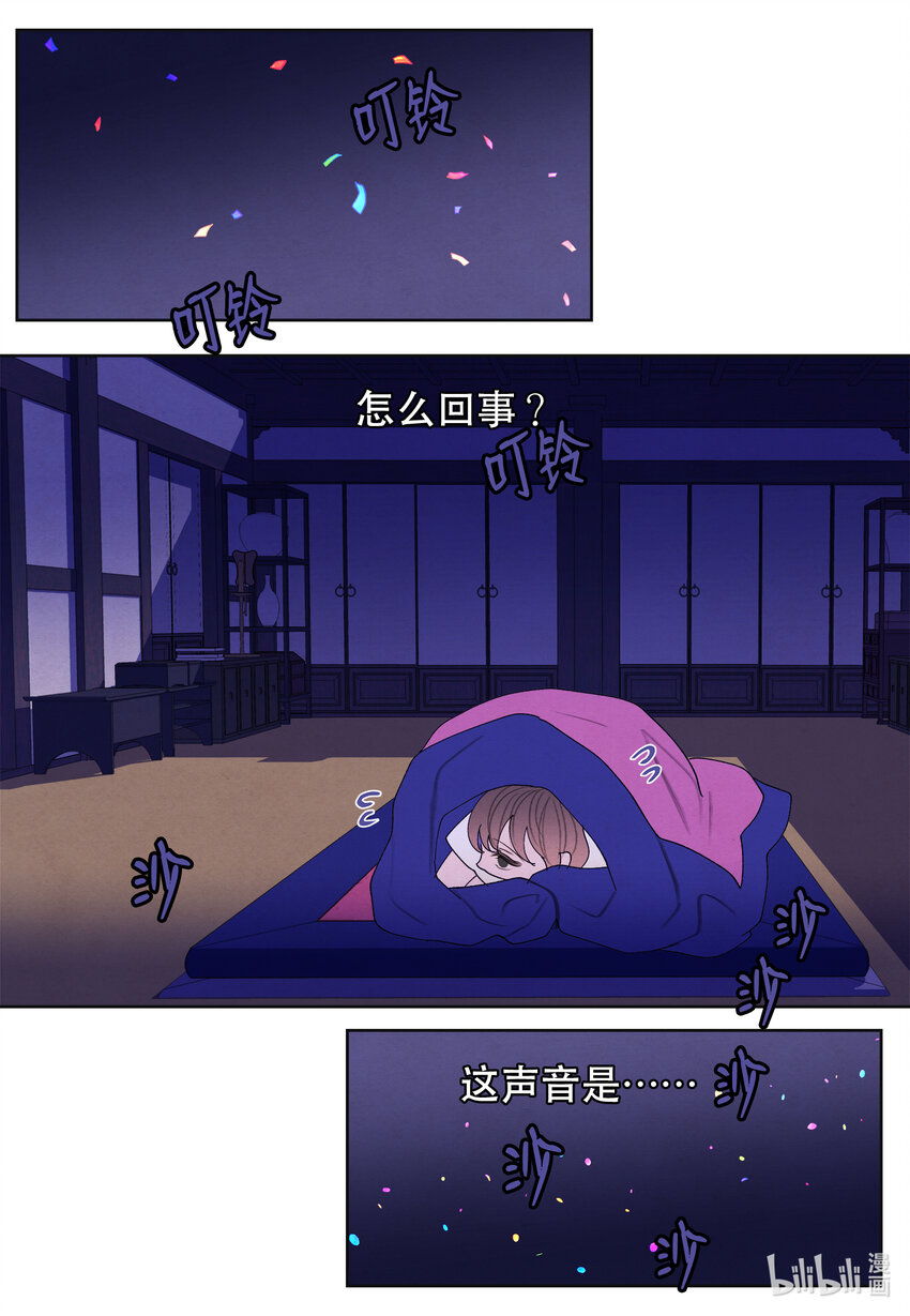 102 真实感情-第102话