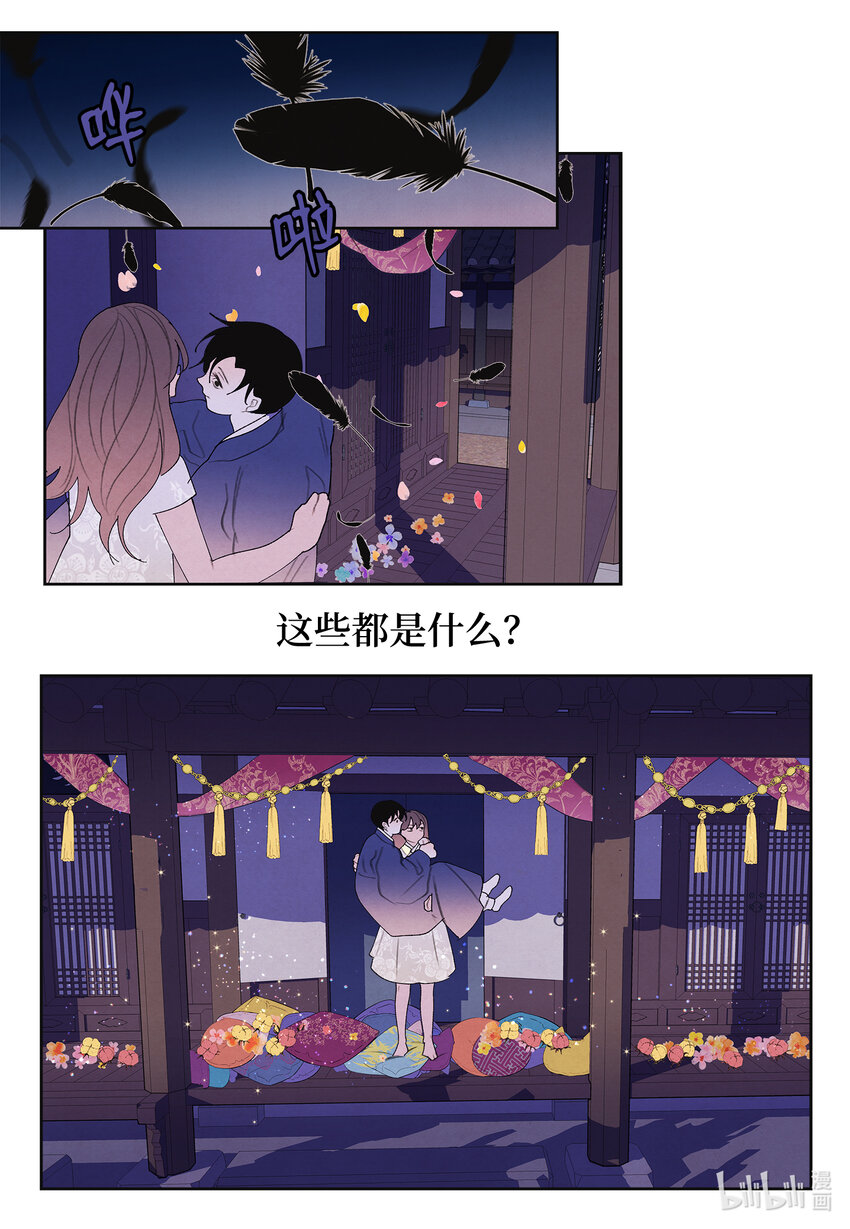 102 真实感情-第102话