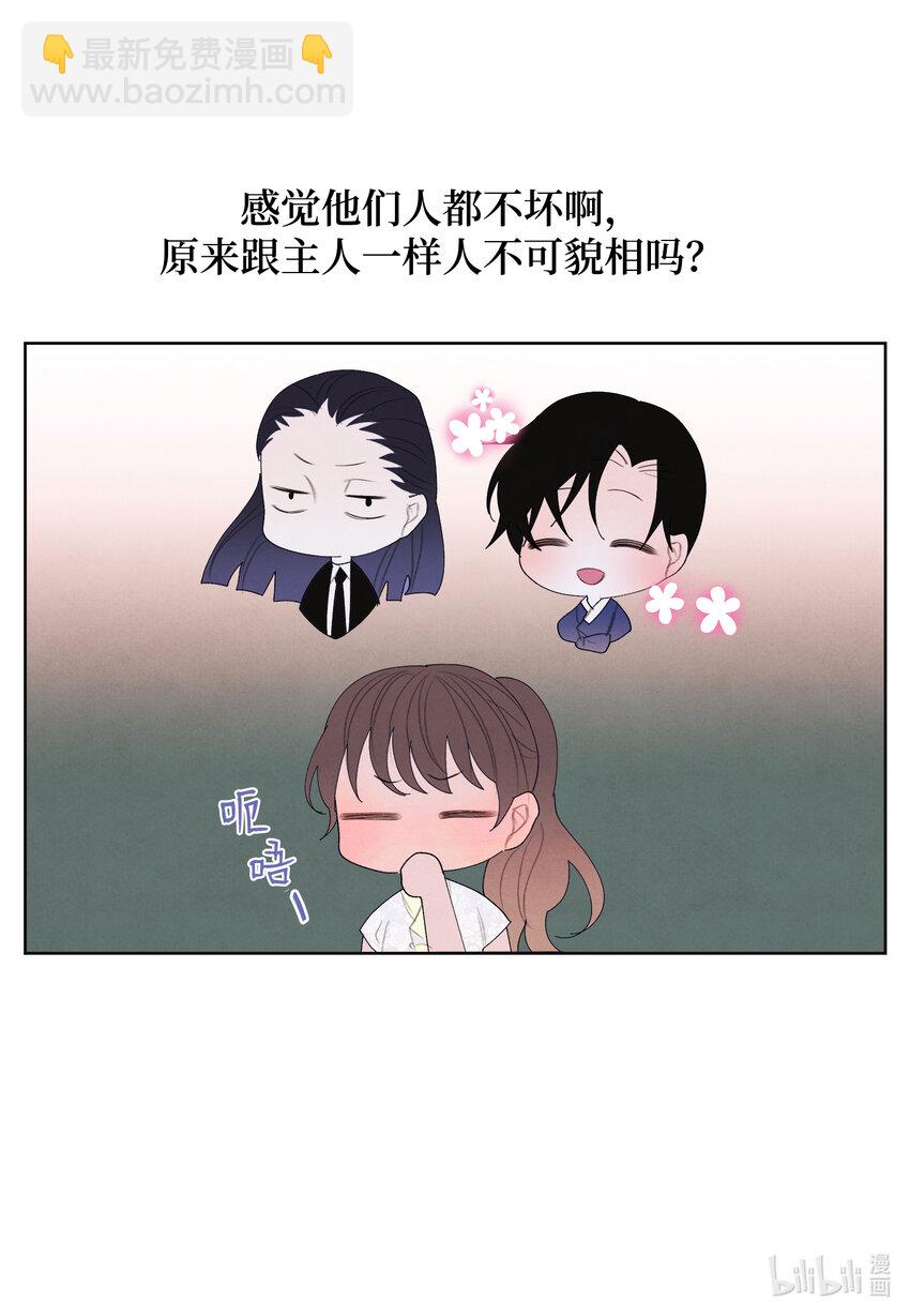 104 互送礼物-第104话