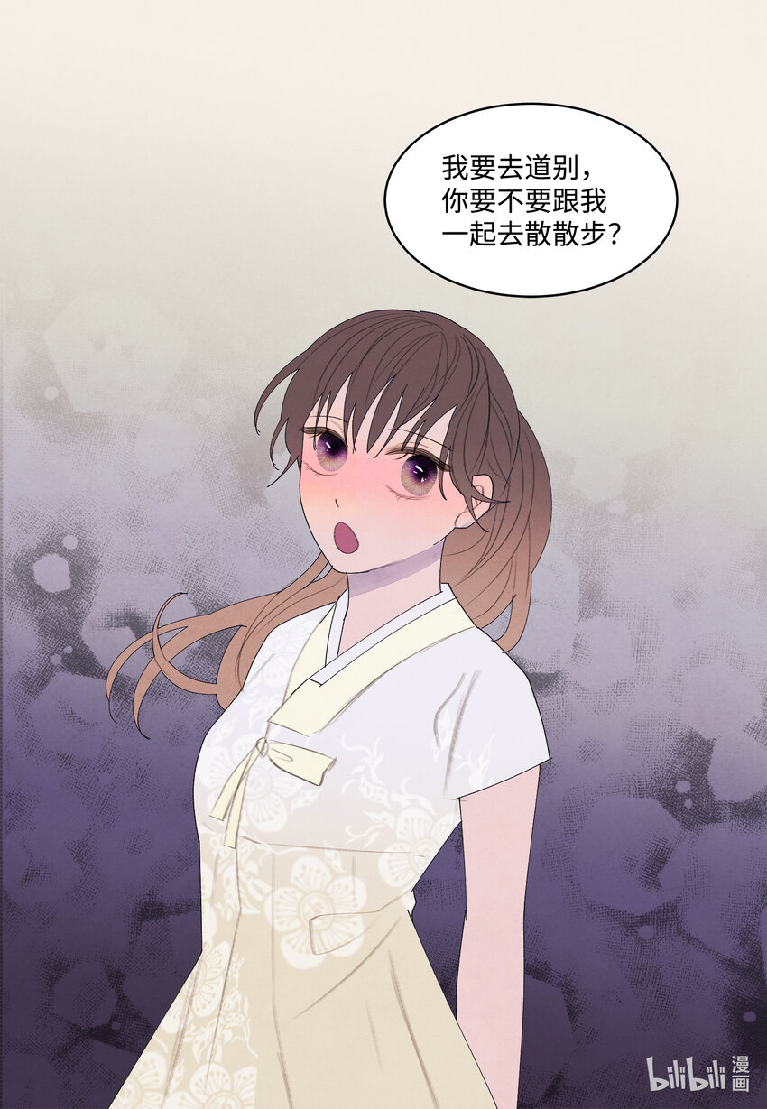 104 互送礼物-第104话