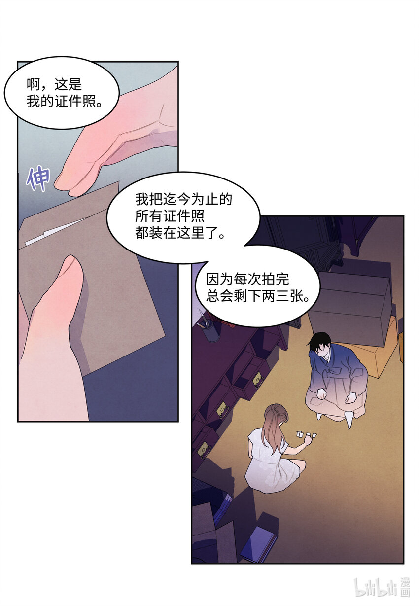 104 互送礼物-第104话