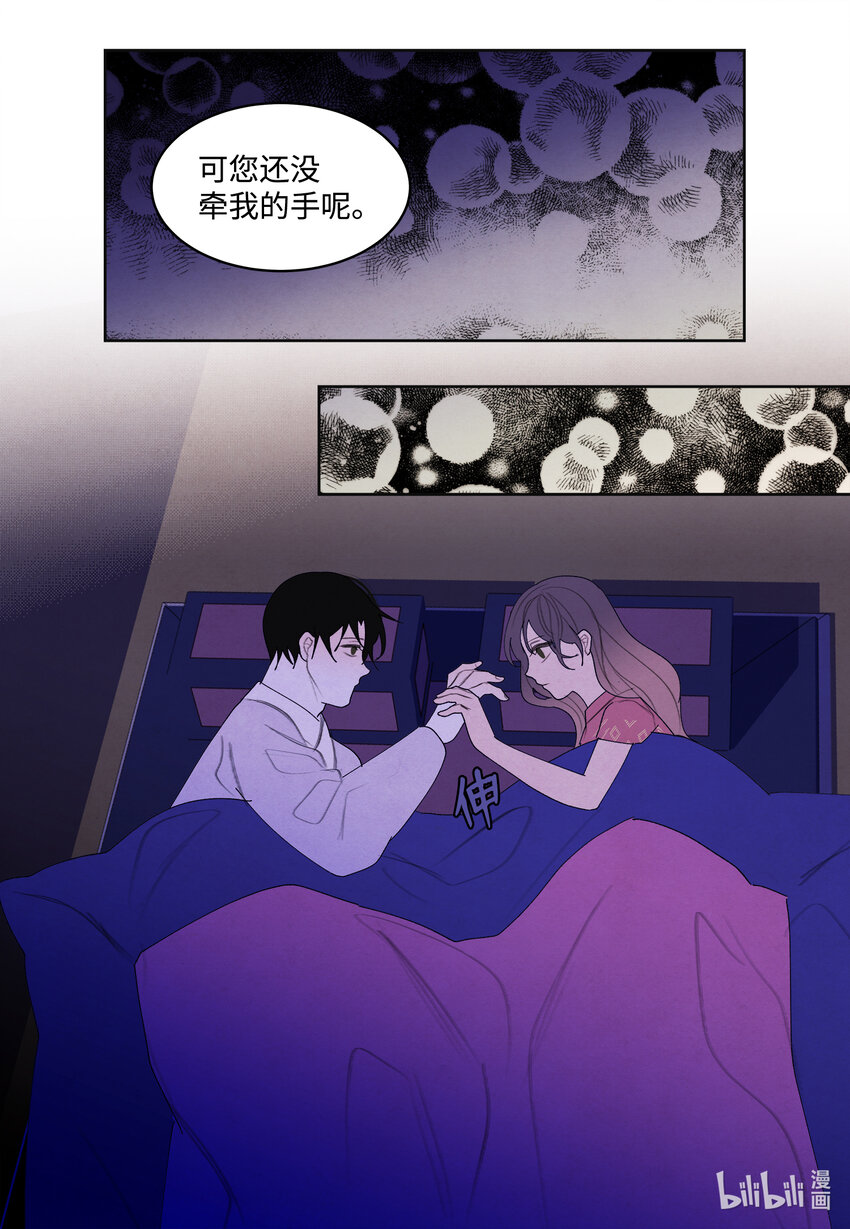 106 离别之时-第106话