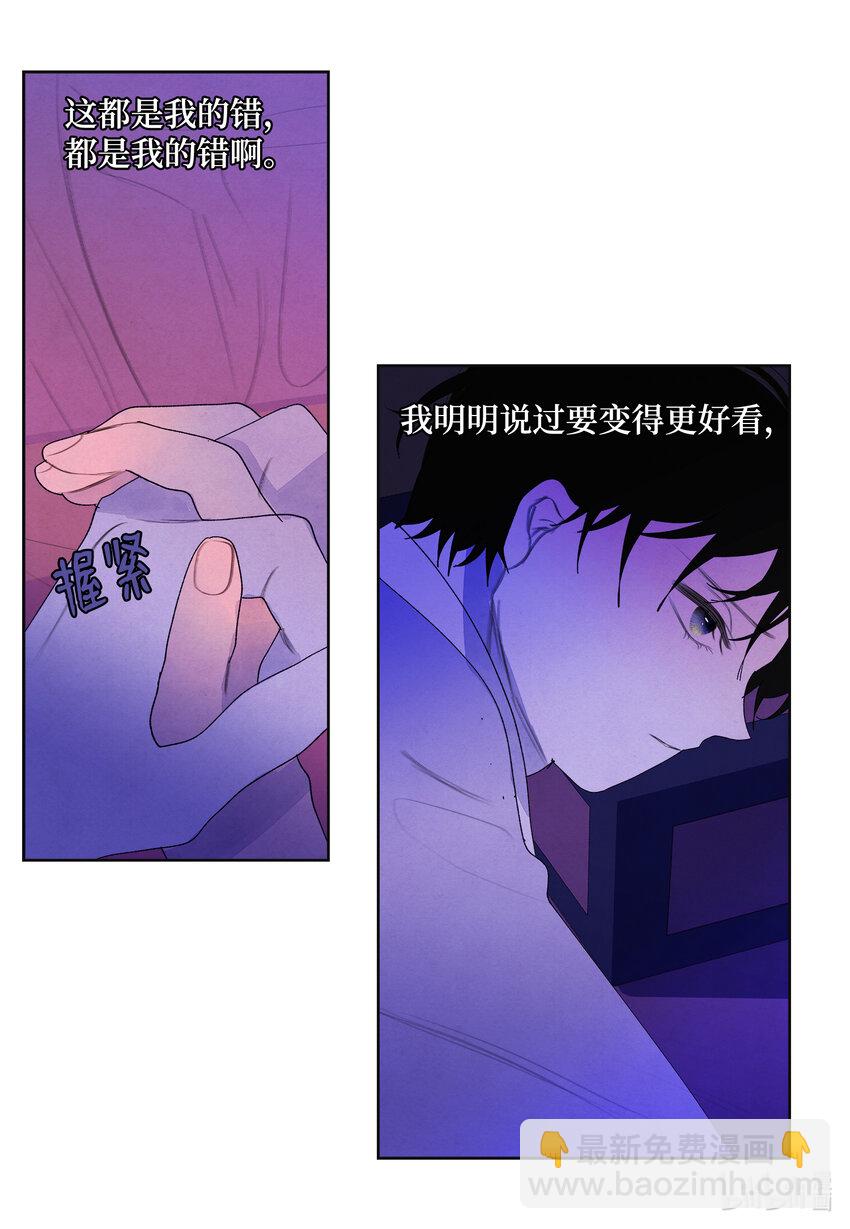 106 离别之时-第106话