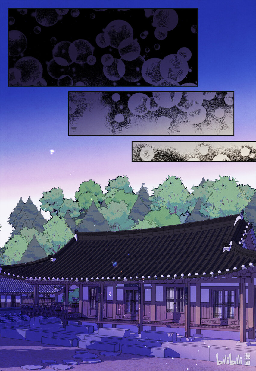 106 离别之时-第106话