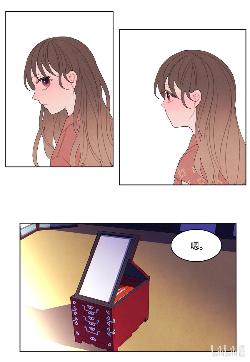 106 离别之时-第106话
