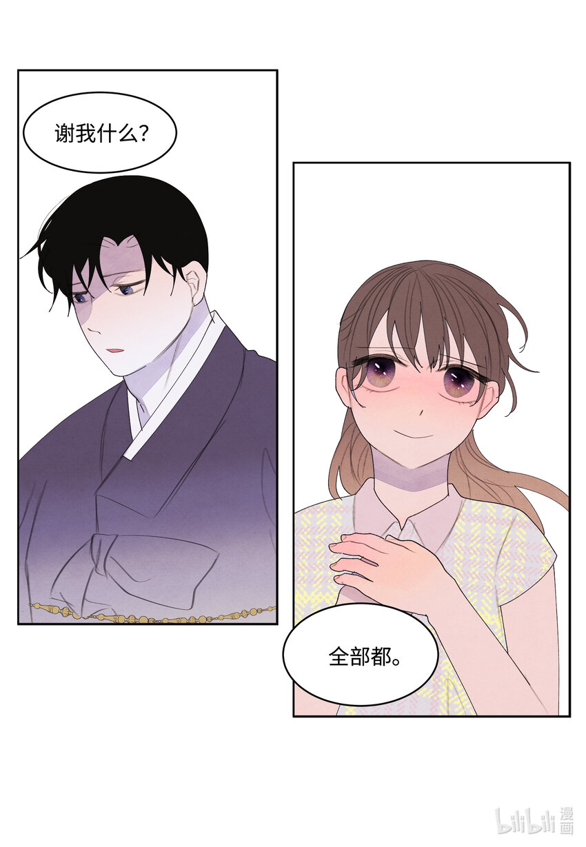 106 离别之时-第106话