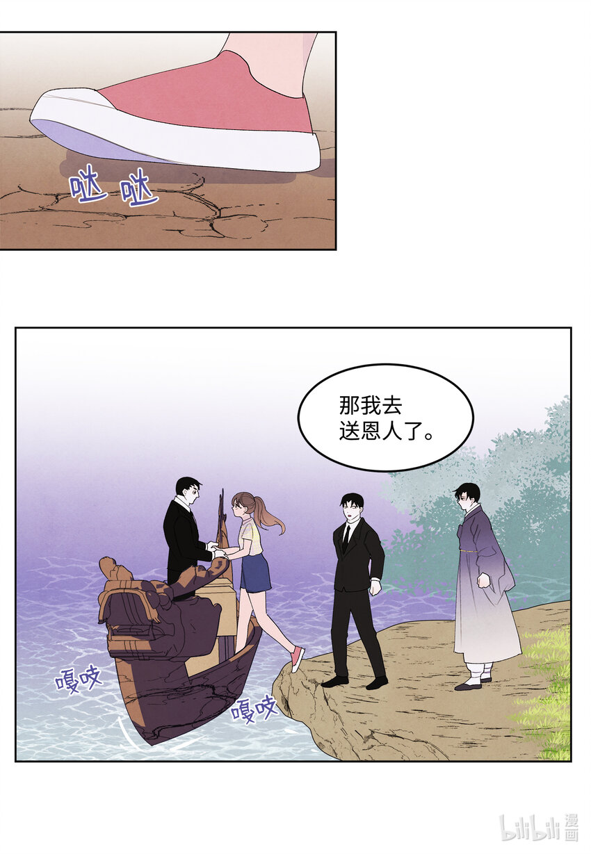 106 离别之时-第106话