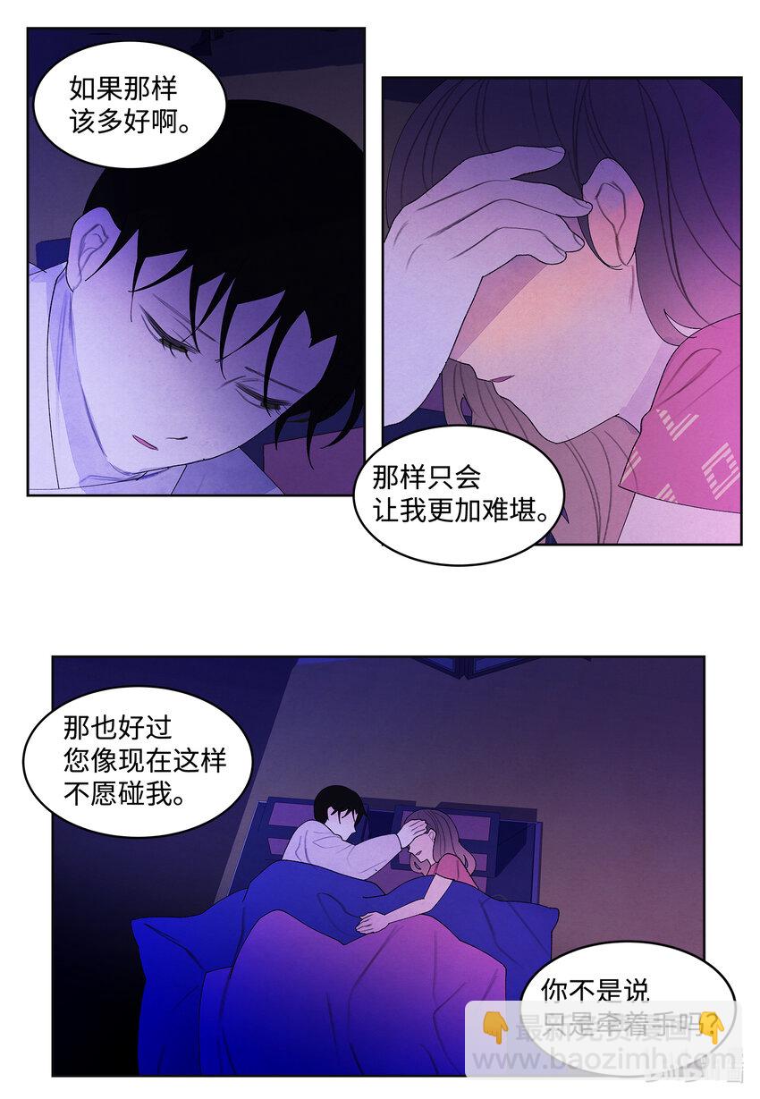106 离别之时-第106话