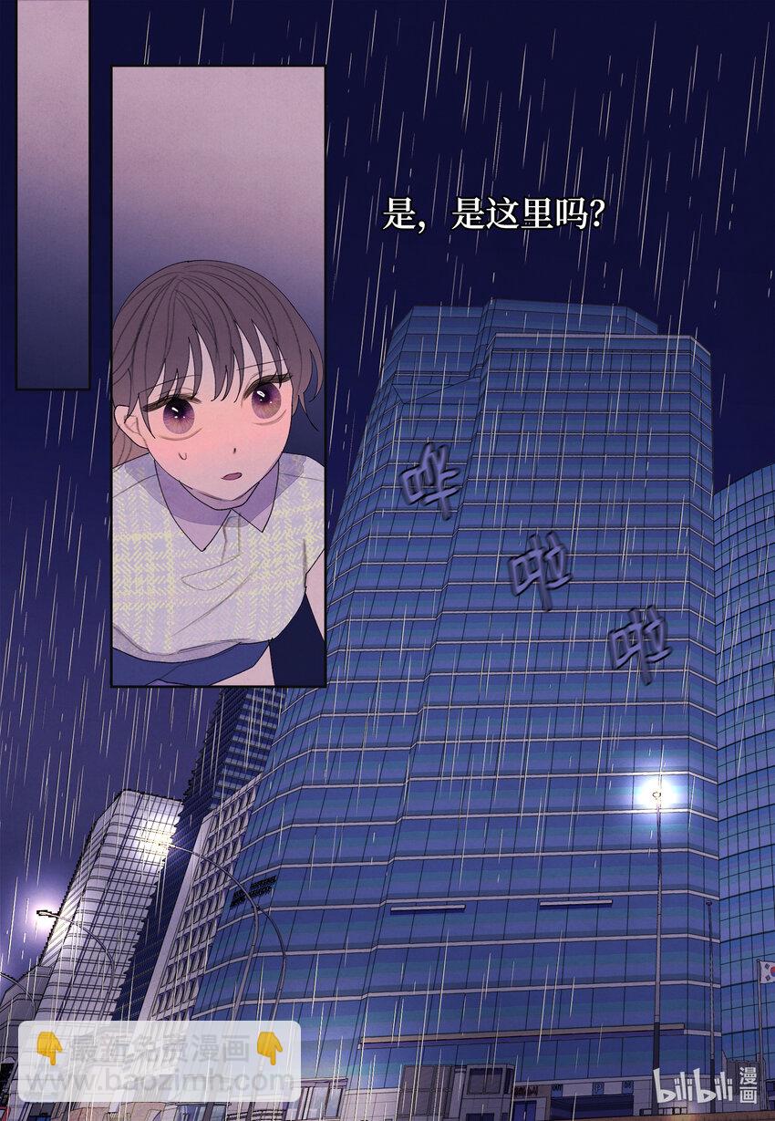 108 奇怪的宾馆-第108话