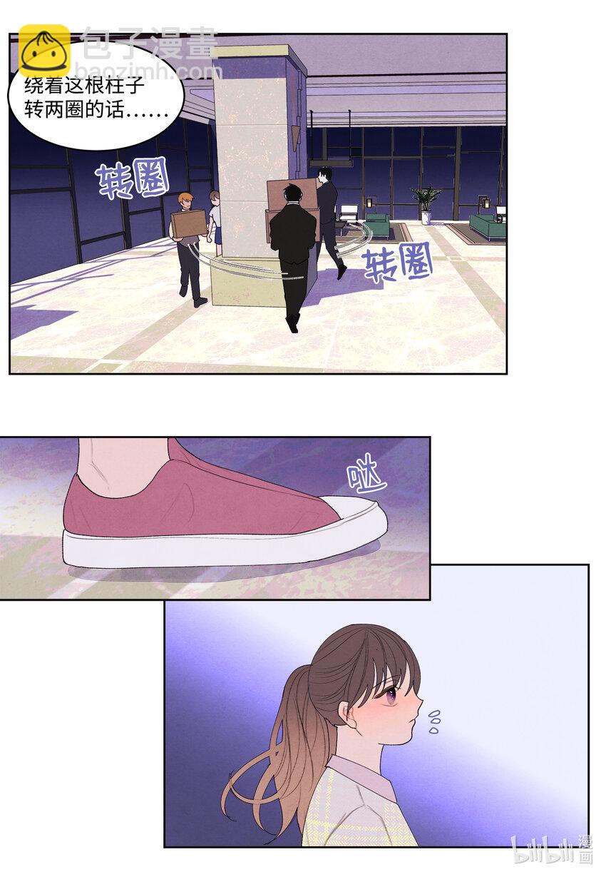 108 奇怪的宾馆-第108话