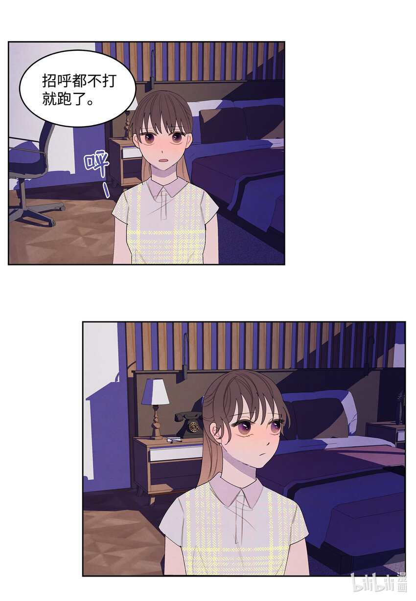 108 奇怪的宾馆-第108话