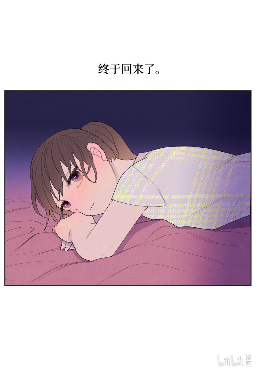 108 奇怪的宾馆-第108话