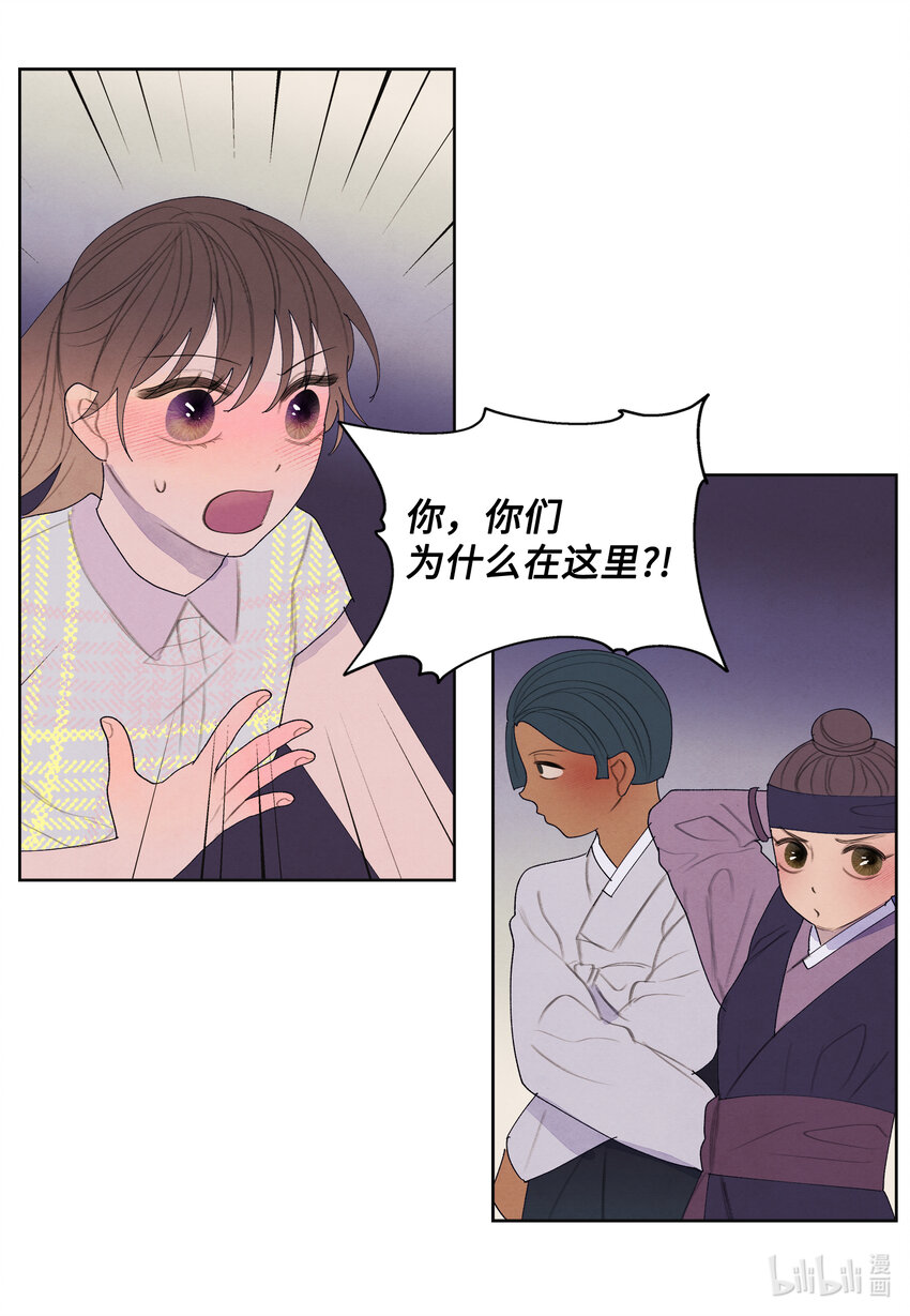 108 奇怪的宾馆-第108话