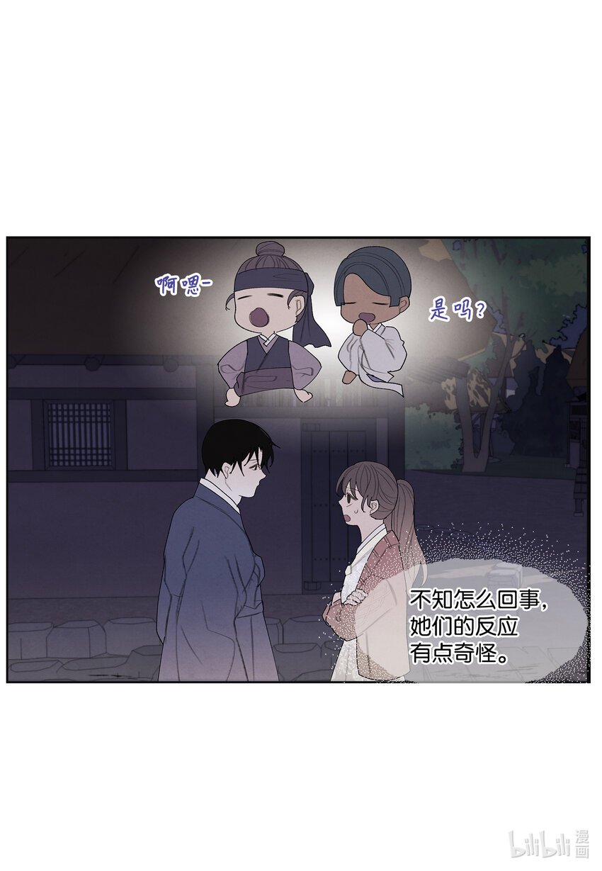 110 工作机会-第110话