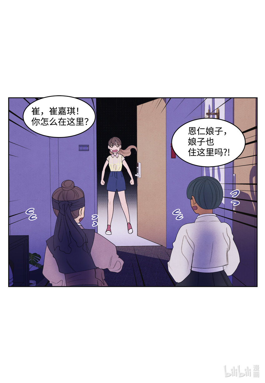 110 工作机会-第110话