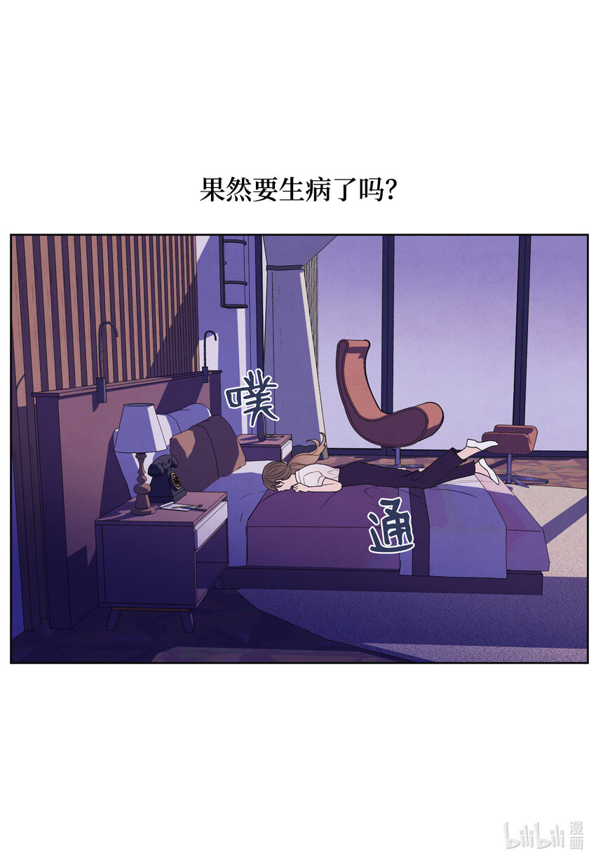 112 似梦非梦-第112话