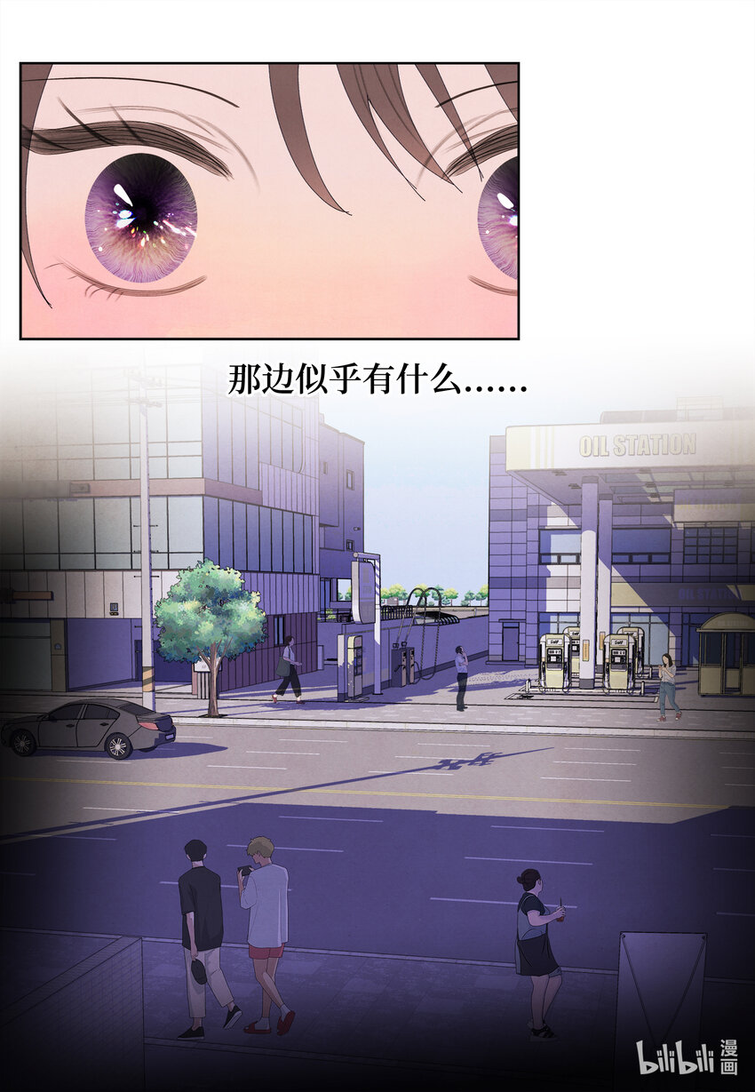 114 之太的阴谋-第114话
