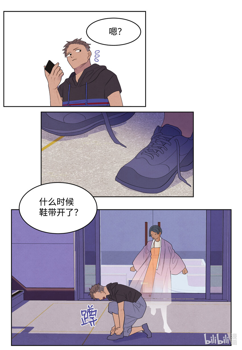 114 之太的阴谋-第114话