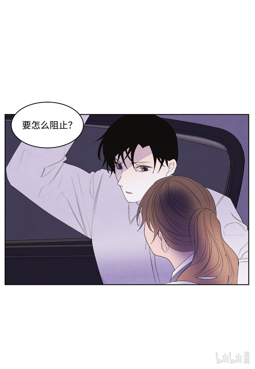 116 嘉琪的决议-第116话