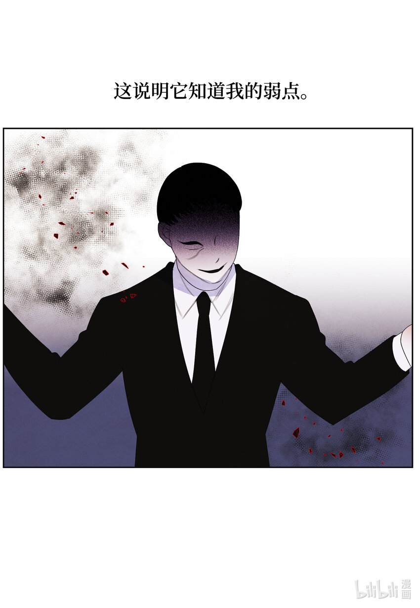 116 嘉琪的决议-第116话