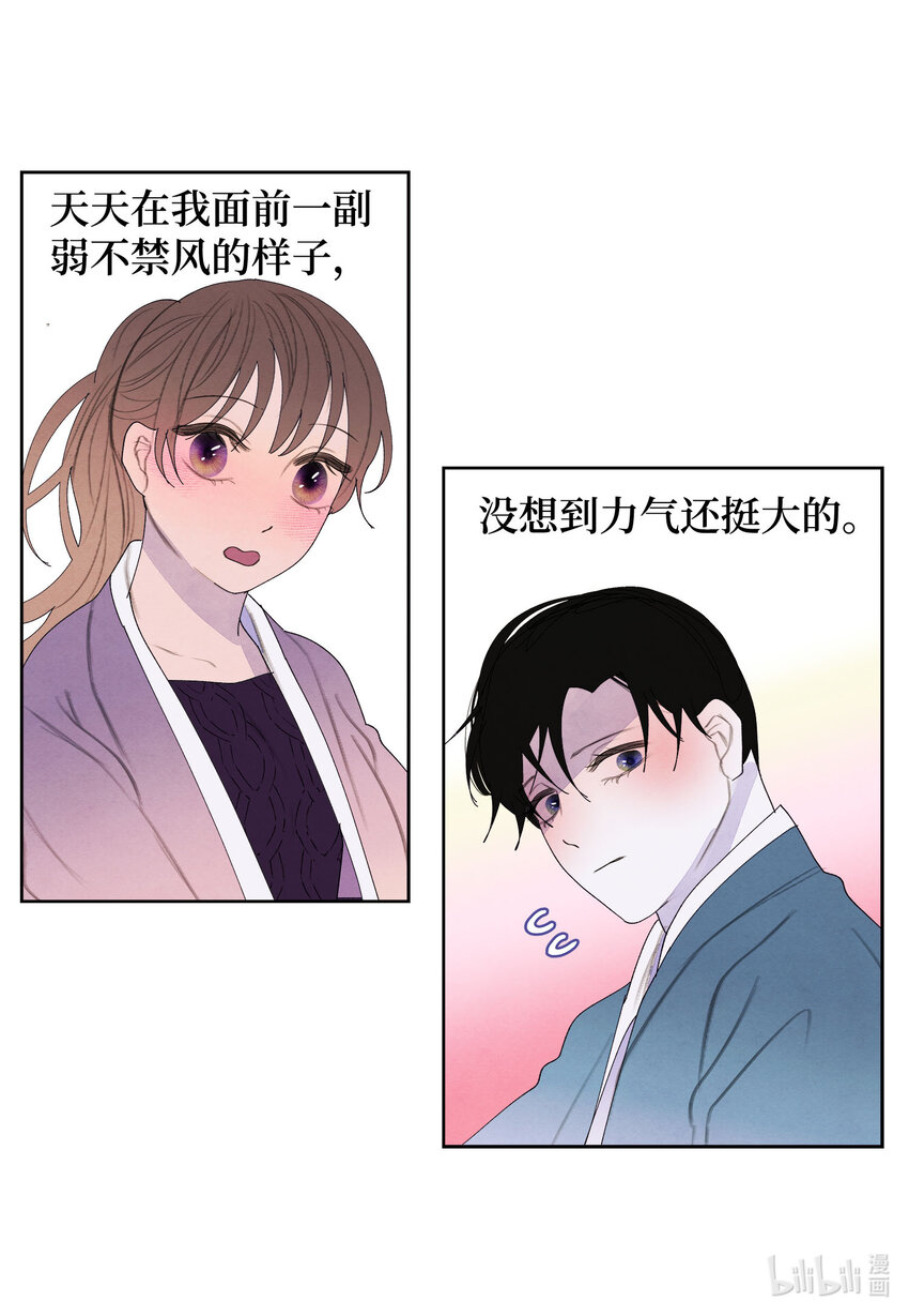 118 箱中世界-第118话