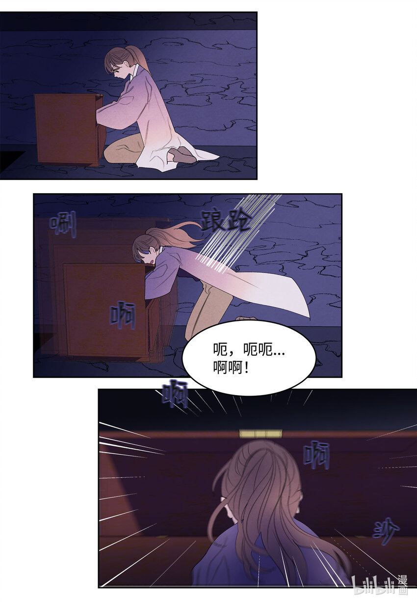 118 箱中世界-第118话