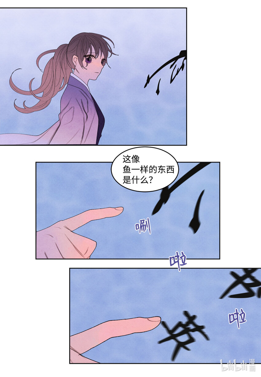 118 箱中世界-第118话
