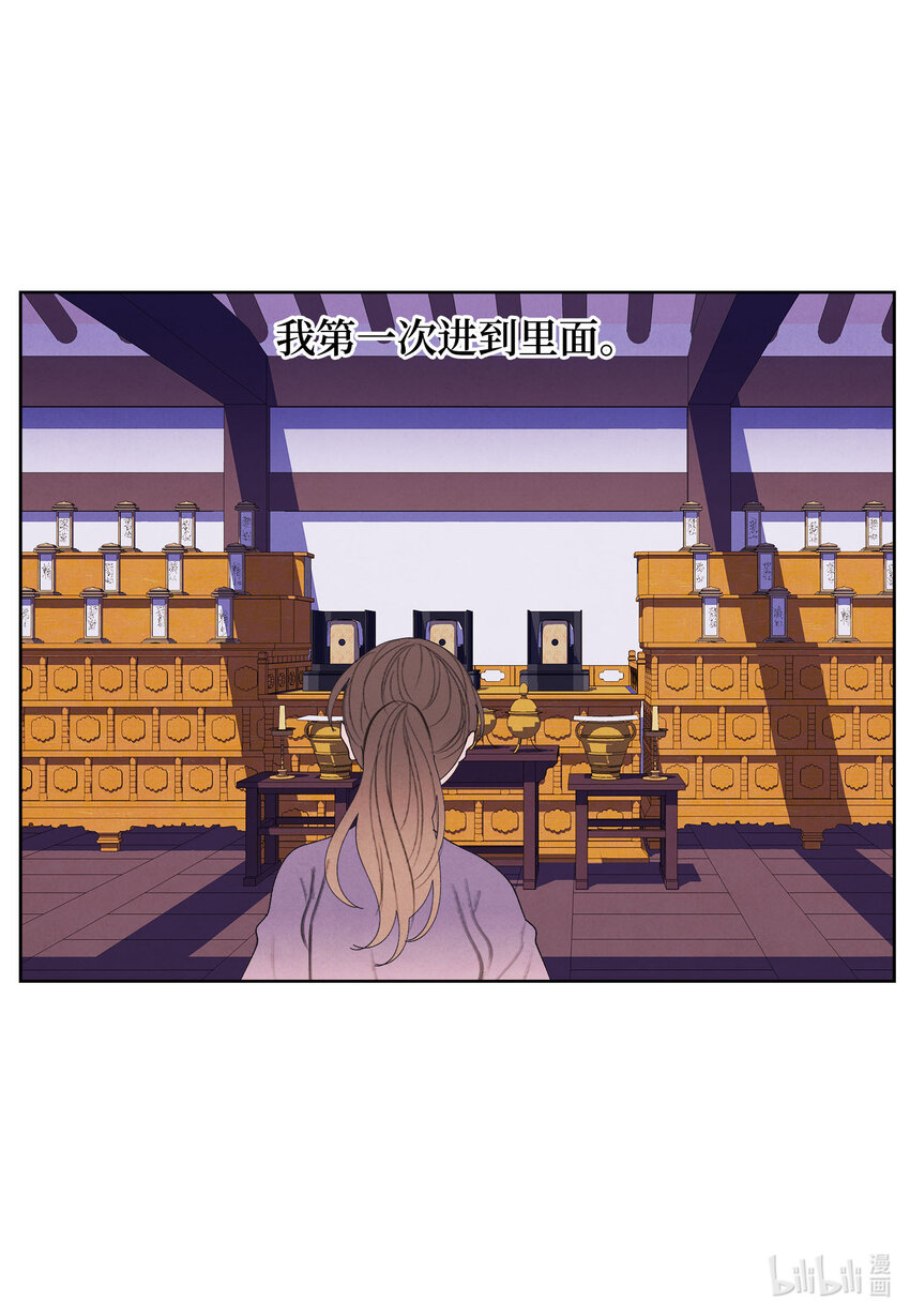 118 箱中世界-第118话