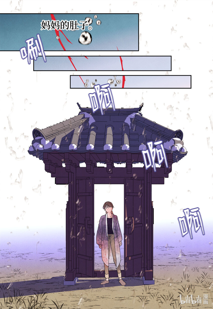 118 箱中世界-第118话