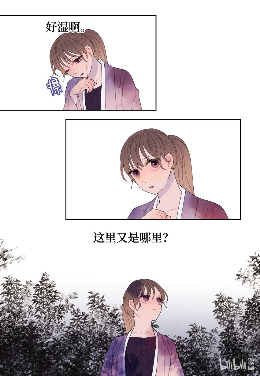 118 箱中世界-第118话