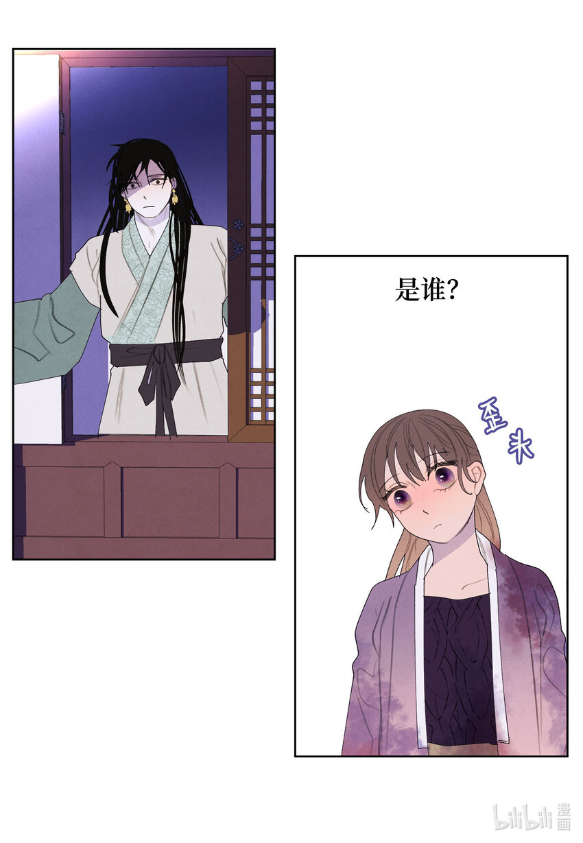 118 箱中世界-第118话