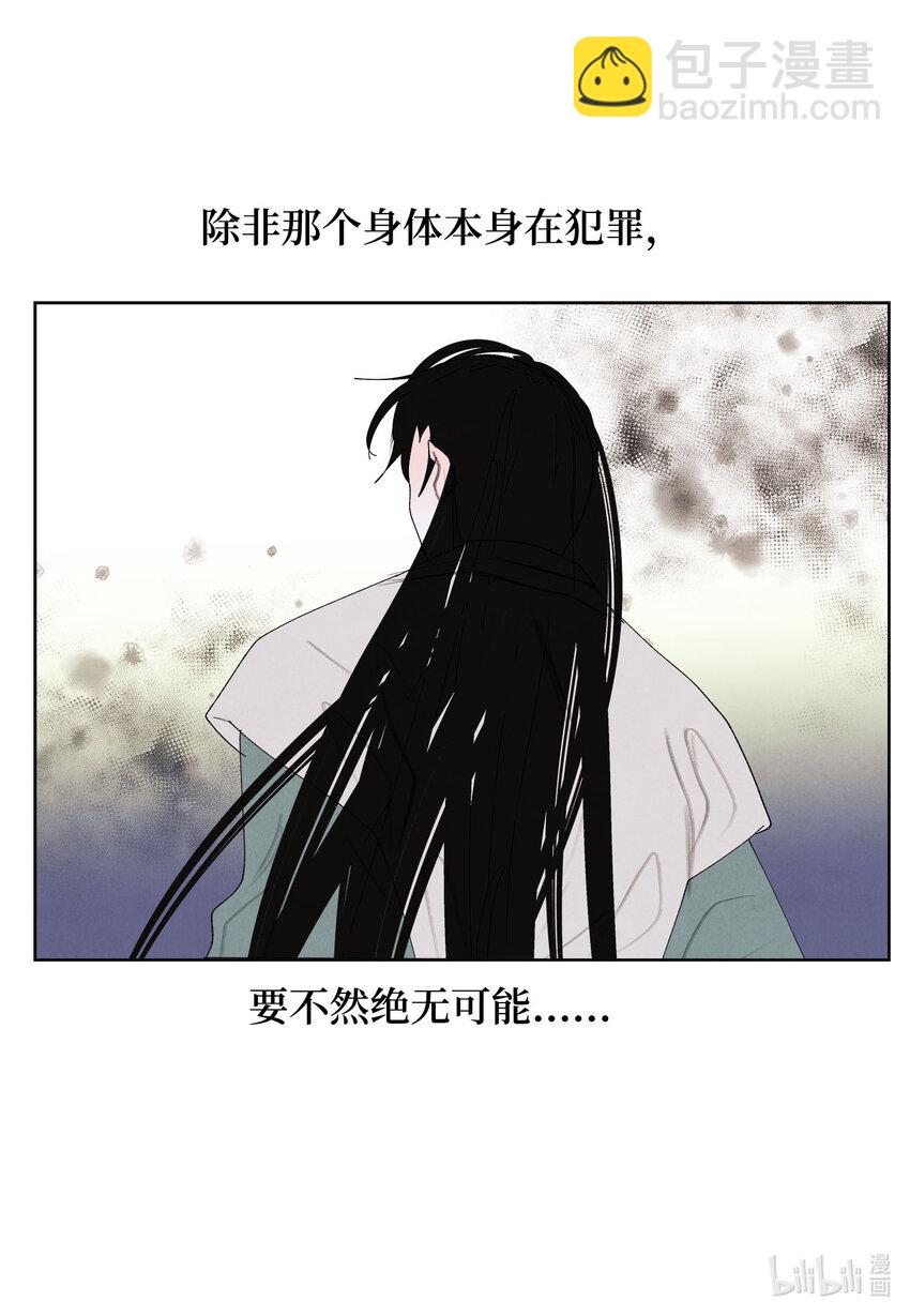 120 婴灵们的怨念-第120话