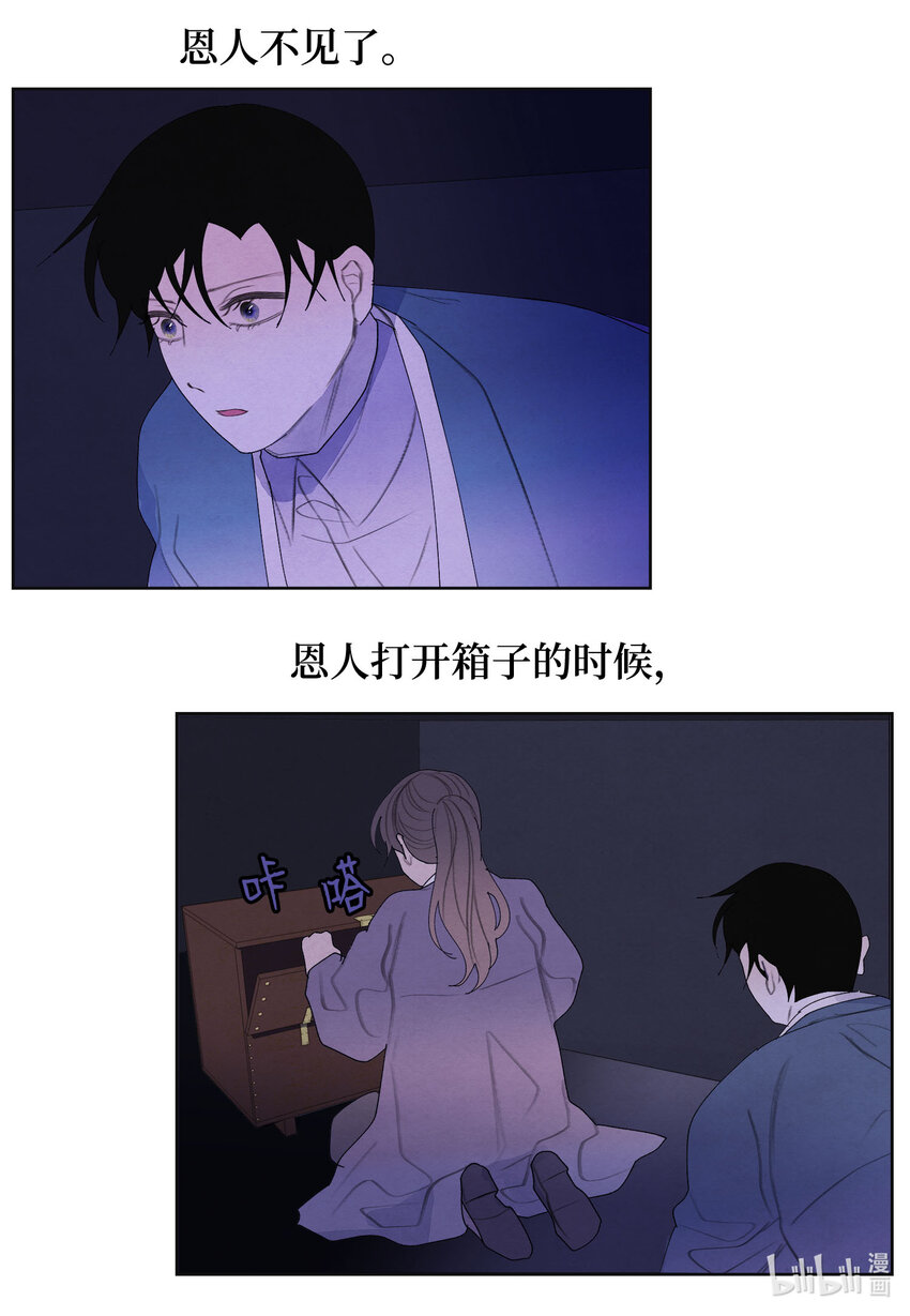 120 婴灵们的怨念-第120话