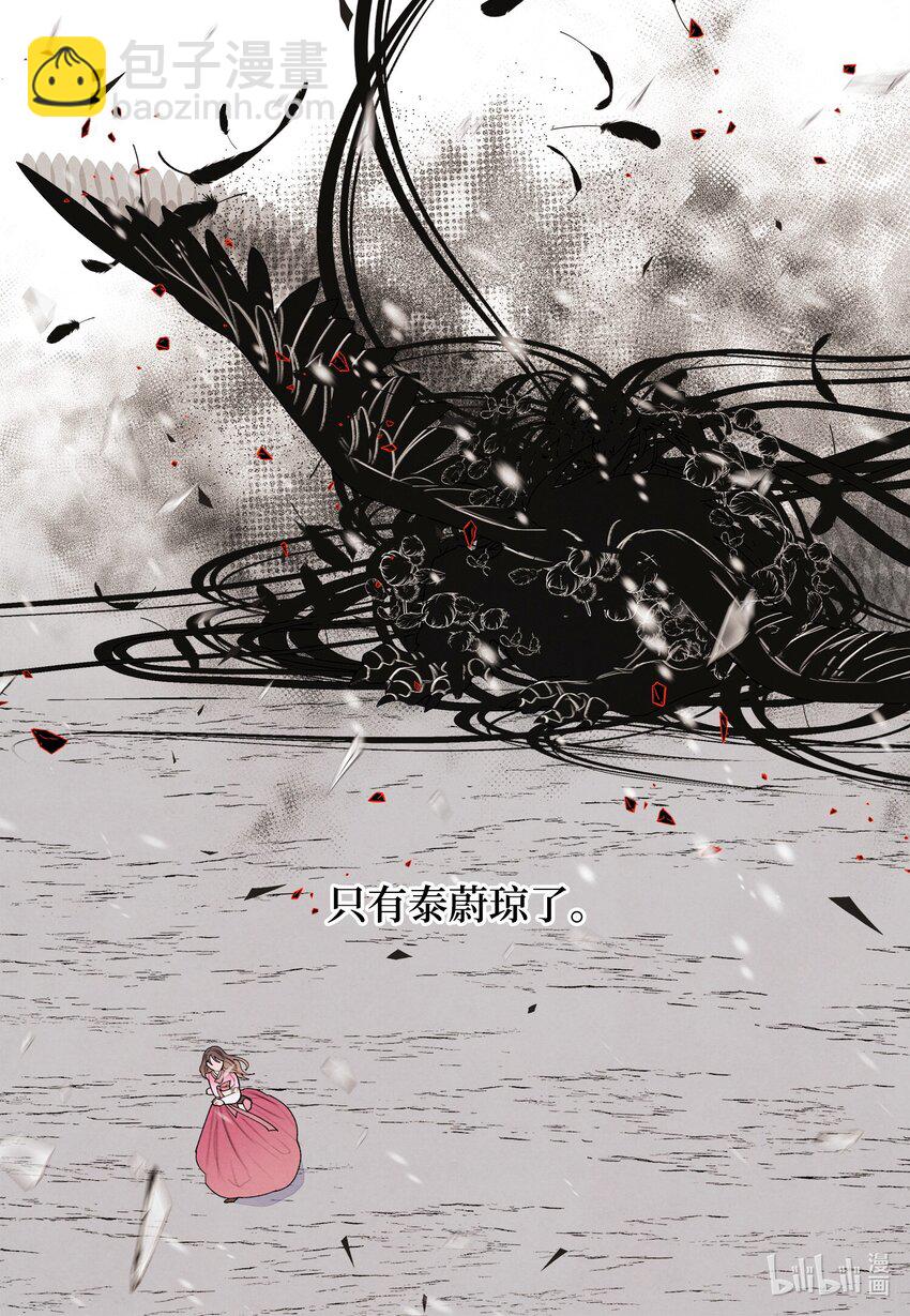 122 异变-第122话