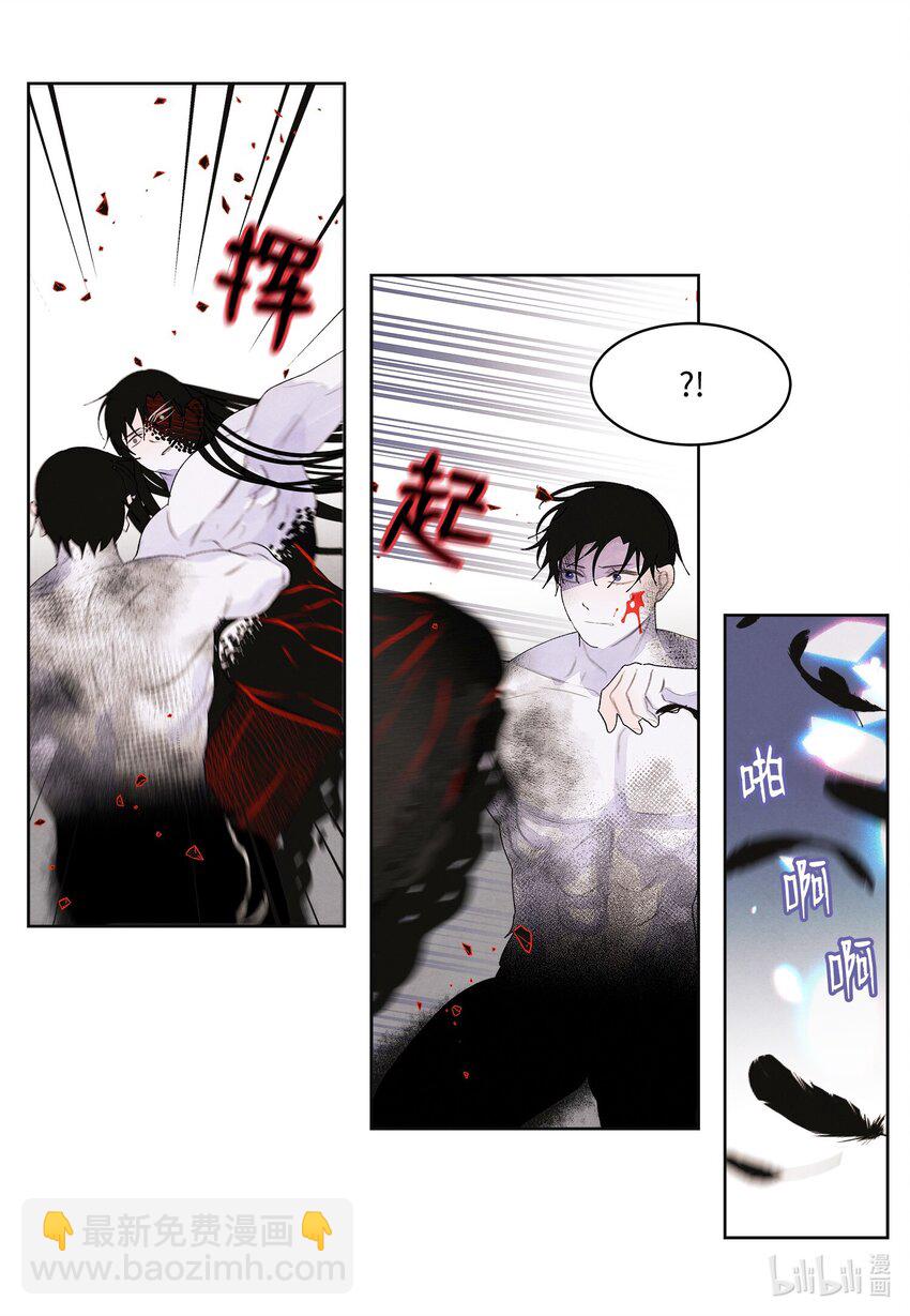 126 强大的敌人-第126话