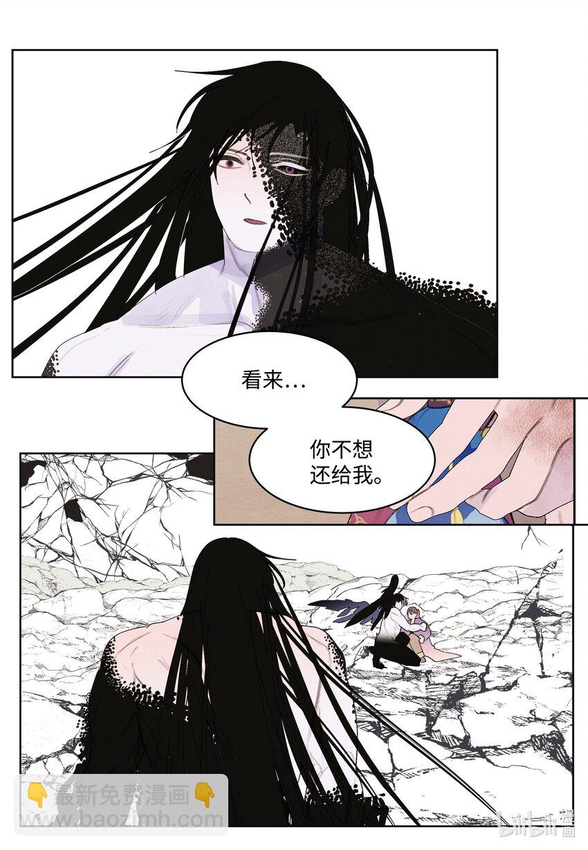 126 强大的敌人-第126话