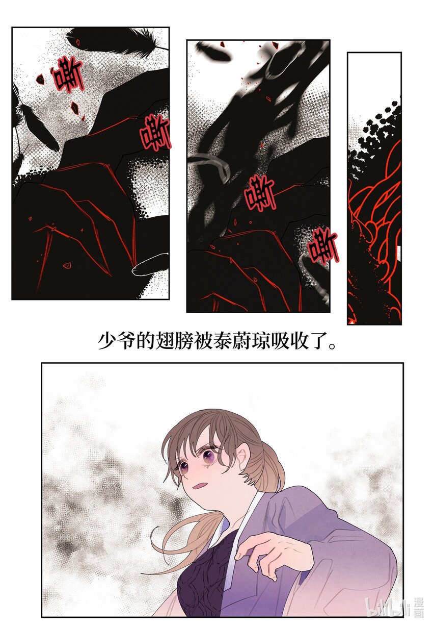 126 强大的敌人-第126话