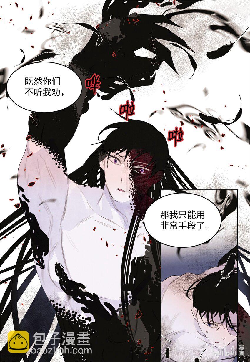 126 强大的敌人-第126话