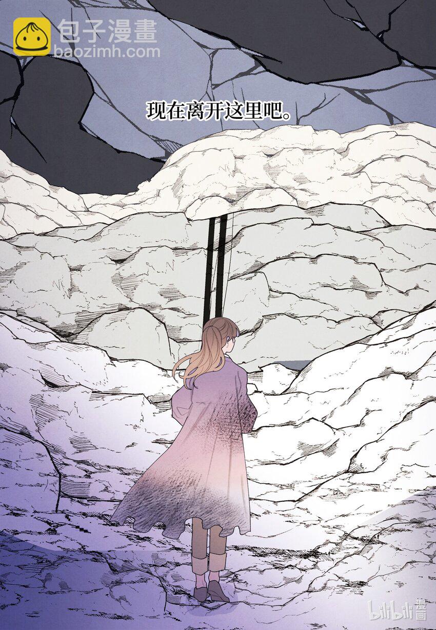 130 下山-第130话