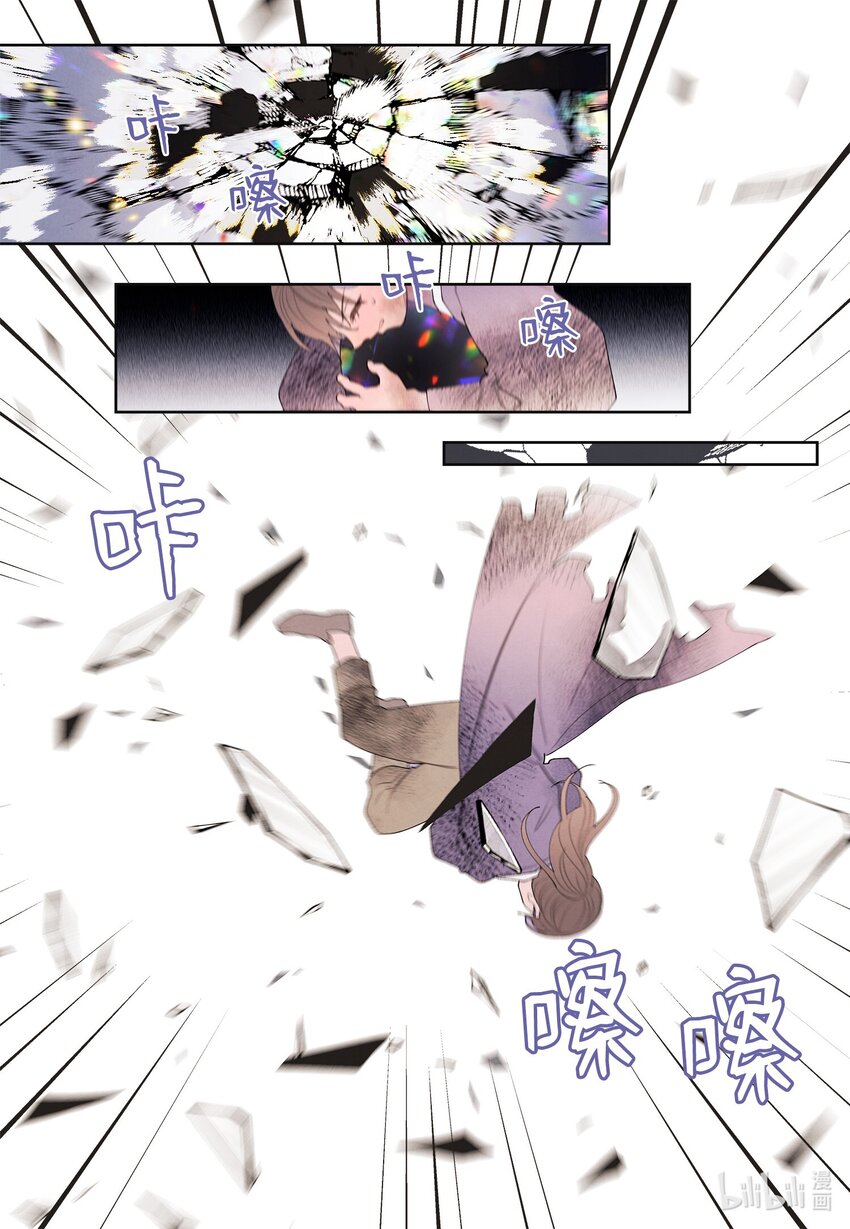 130 下山-第130话