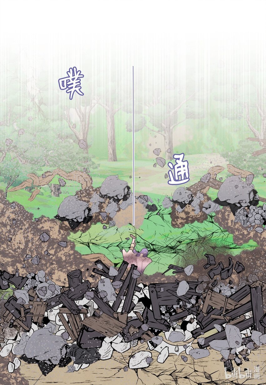 130 下山-第130话