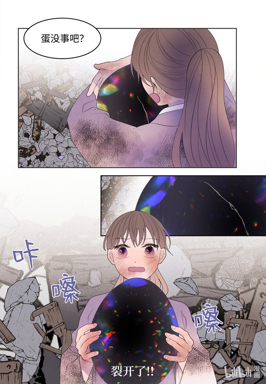 130 下山-第130话