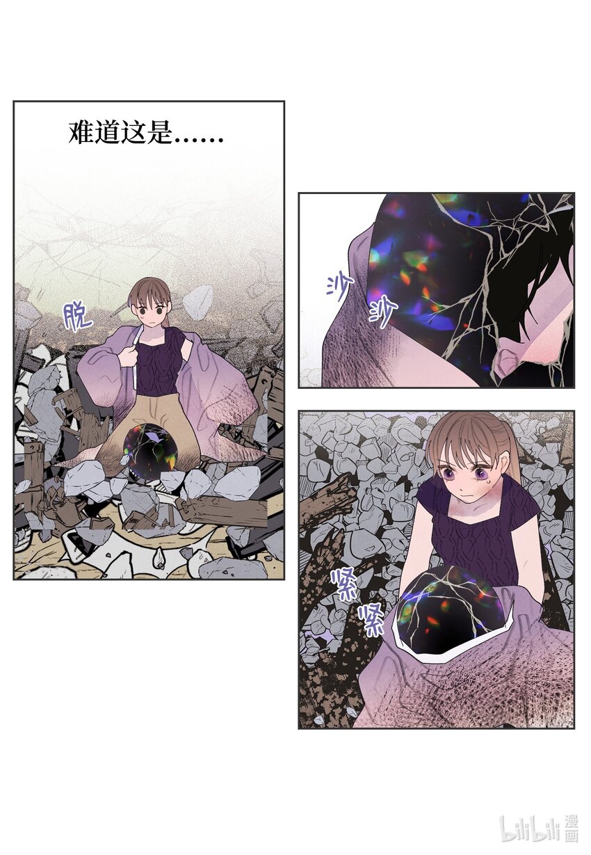 130 下山-第130话