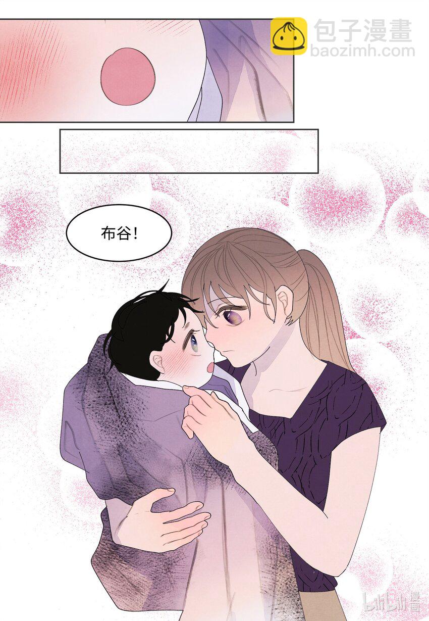 130 下山-第130话